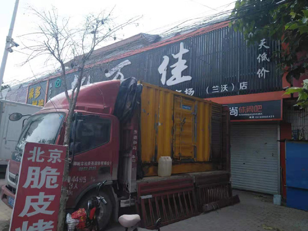 抚顺租赁发电机-柴油发电机组在火车站的应用 